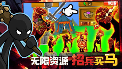极限王者-2024版战争遗物