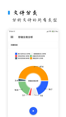 清浊-简洁快速清理内存