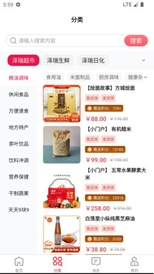 泽瑞龙祥AI小店