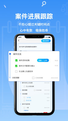 法佳帮