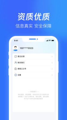新易融