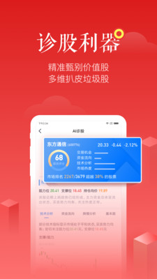 〖九方智投黄伟张志丹交服务费靠谱吗?已成功退费!九方智投首席投资顾问黄伟〗