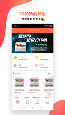 叫我修吧商家端