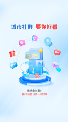 中山Plus