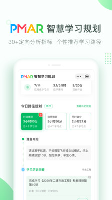 美好明天课堂-美好明天