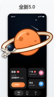 小派