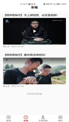 娄山关