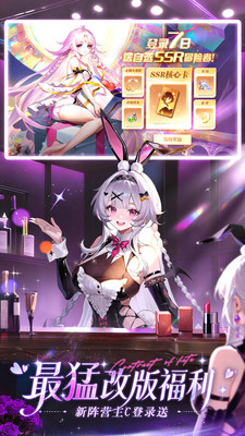 命运圣契-登录领免费皮肤