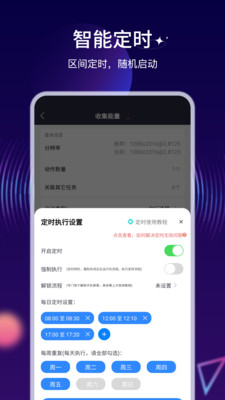 自动执行精灵-自动点击按键精灵