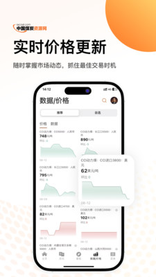 煤炭资源网-中国煤炭资源网