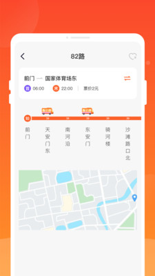 掌上公交码码通公交乘车线路查询