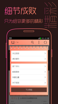 【免費生活App】悠乐逛-APP點子