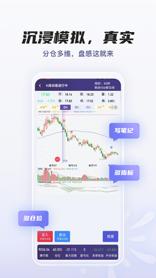 爆竹K线训练助手