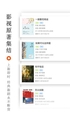 人皇记皇甫奇_皇甫奇收入