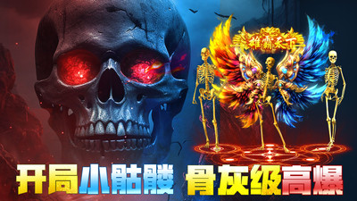 全战觉醒兑换码 全战觉醒兑换码分享