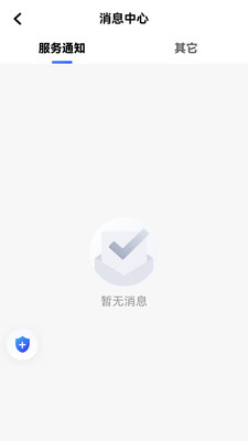 呼我优行司机版