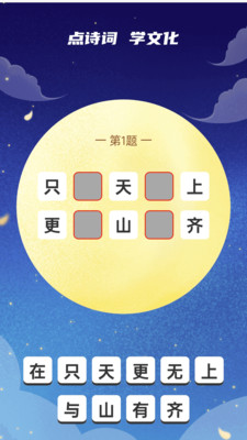 银兔喜刷
