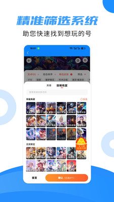租号猫-租号玩王者火影三角洲