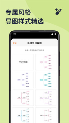 Drawio绘图