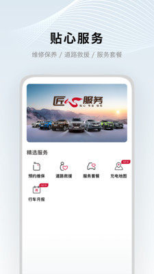 郑州日产智联