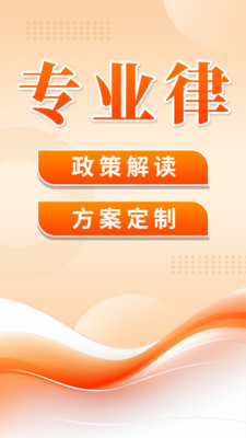 逾期处理管家-快速负债上岸