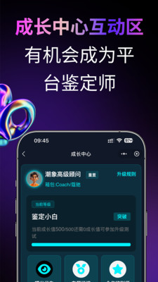 潮象鉴定-奢侈品鉴定