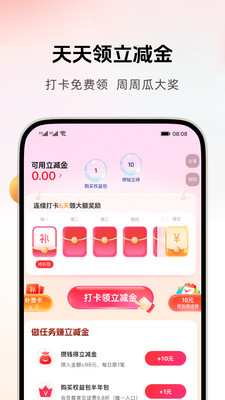 沃钱包