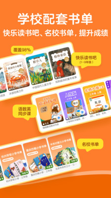 KaDa阅读-儿童绘本故事大全