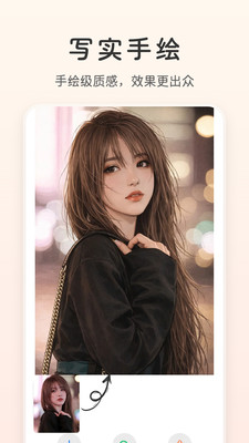 意兔-AI漫画相机