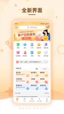 明亚经纪