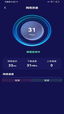 全速手游加速器-畅玩游戏