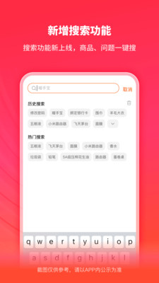 微博钱包-微博官方生活用钱伙伴
