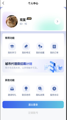 远大前程才道-远大前程
