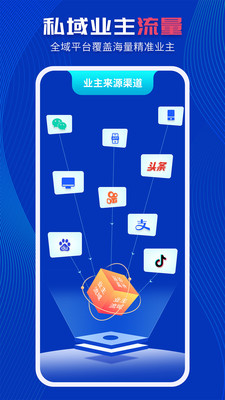 住小家-住家小帮手装修App