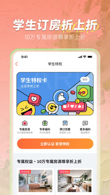 木鸟民宿-酒店民宿预订