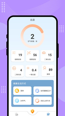 彩云知天气