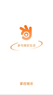 掌控娱乐