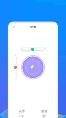 掌玩工具盒