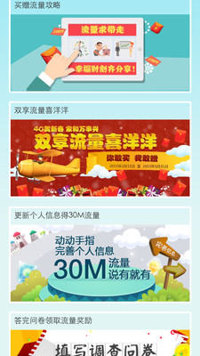 流量君电影网站.htm新消息评论