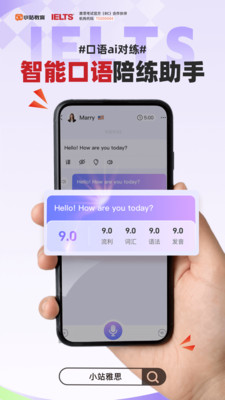 小站雅思-剑雅真题