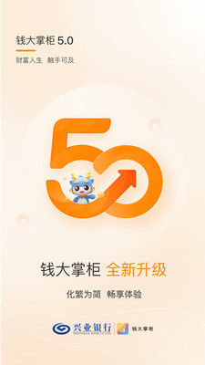 钱大掌柜