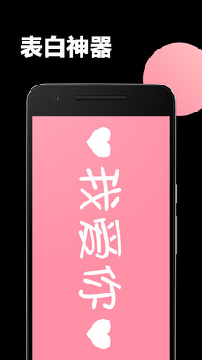 手持弹幕-应援