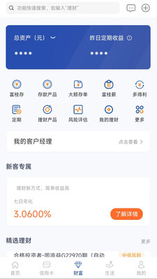 广西北部湾银行