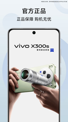 vivo 官网-官方正品