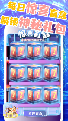 皮肤小二
