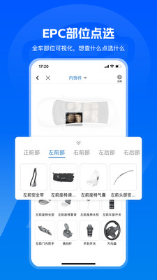 汽修宝-6千万汽车行业人都在用