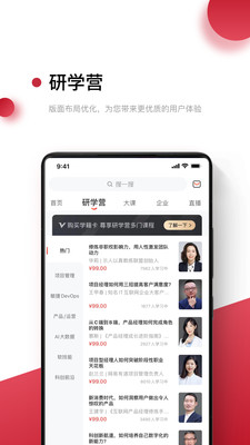 光环