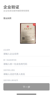 盈e融