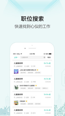 调色师招聘_工艺品调色师傅招聘价格 工艺品调色师傅招聘批发 工艺品调色师傅招聘厂家(3)