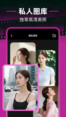 咻咻隐私播放器